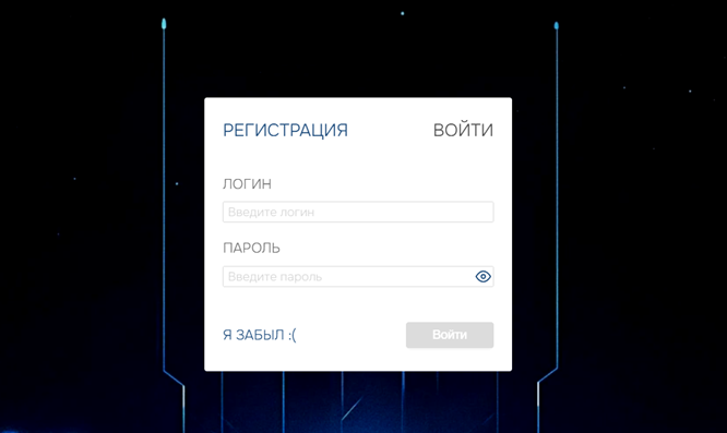 Работа с S3-хранилищем PC-Storage Вход в личный кабинет PlatformCraft